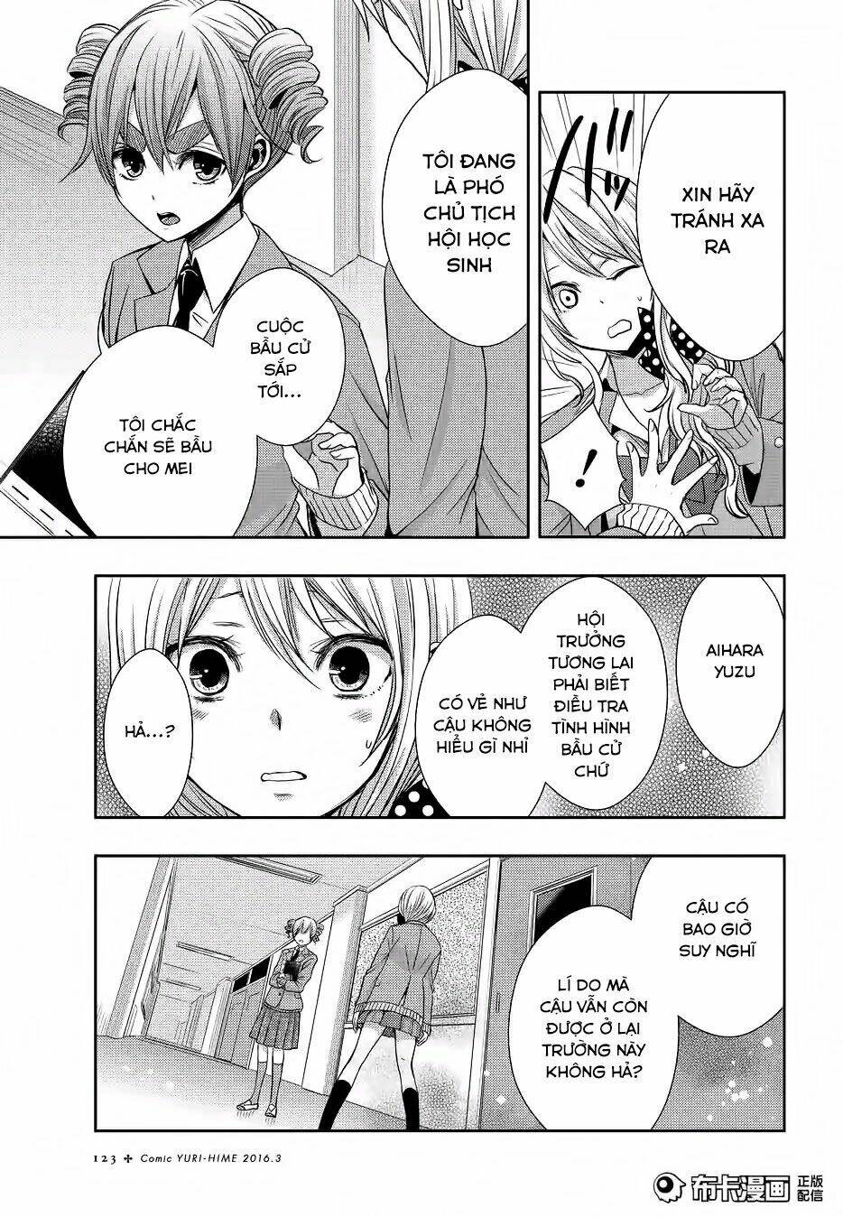 citrus (saburouta) chapter 19 10