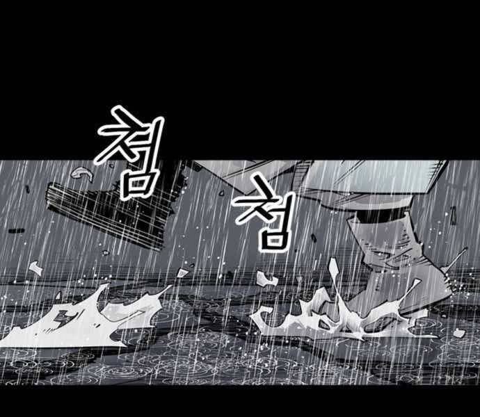 sát thủ tống lý thu chapter 0 47