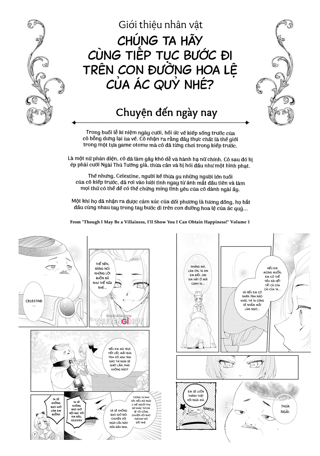 tổng hợp oneshot dù có là phản diện thì tôi sẽ chứng minh mình cũng có thể nhận được hạnh phúc!! chapter 15.1 3