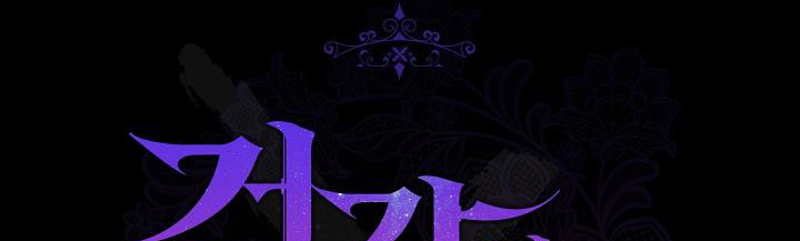 tôi đã mệt rồi chapter 48.1 371