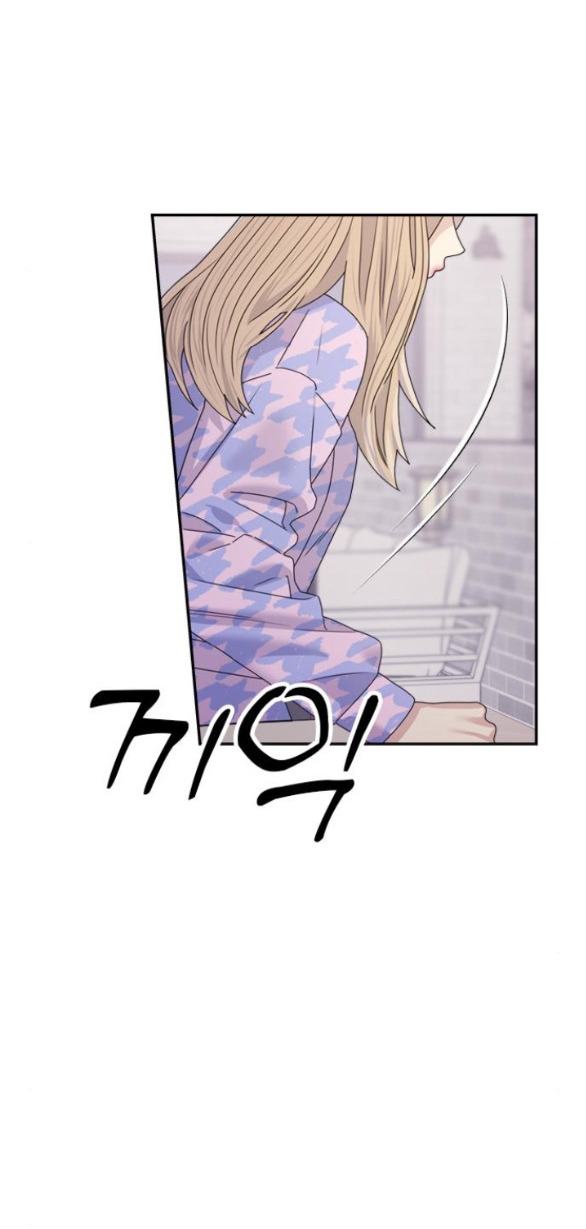 Couple Breaker chapter 34.1 19