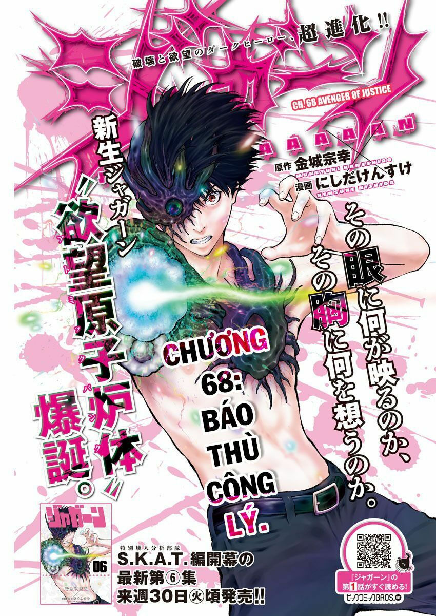 đọa nhân chapter 68 1