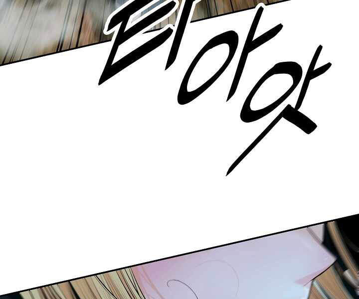 bất bại chân ma chapter 116 65