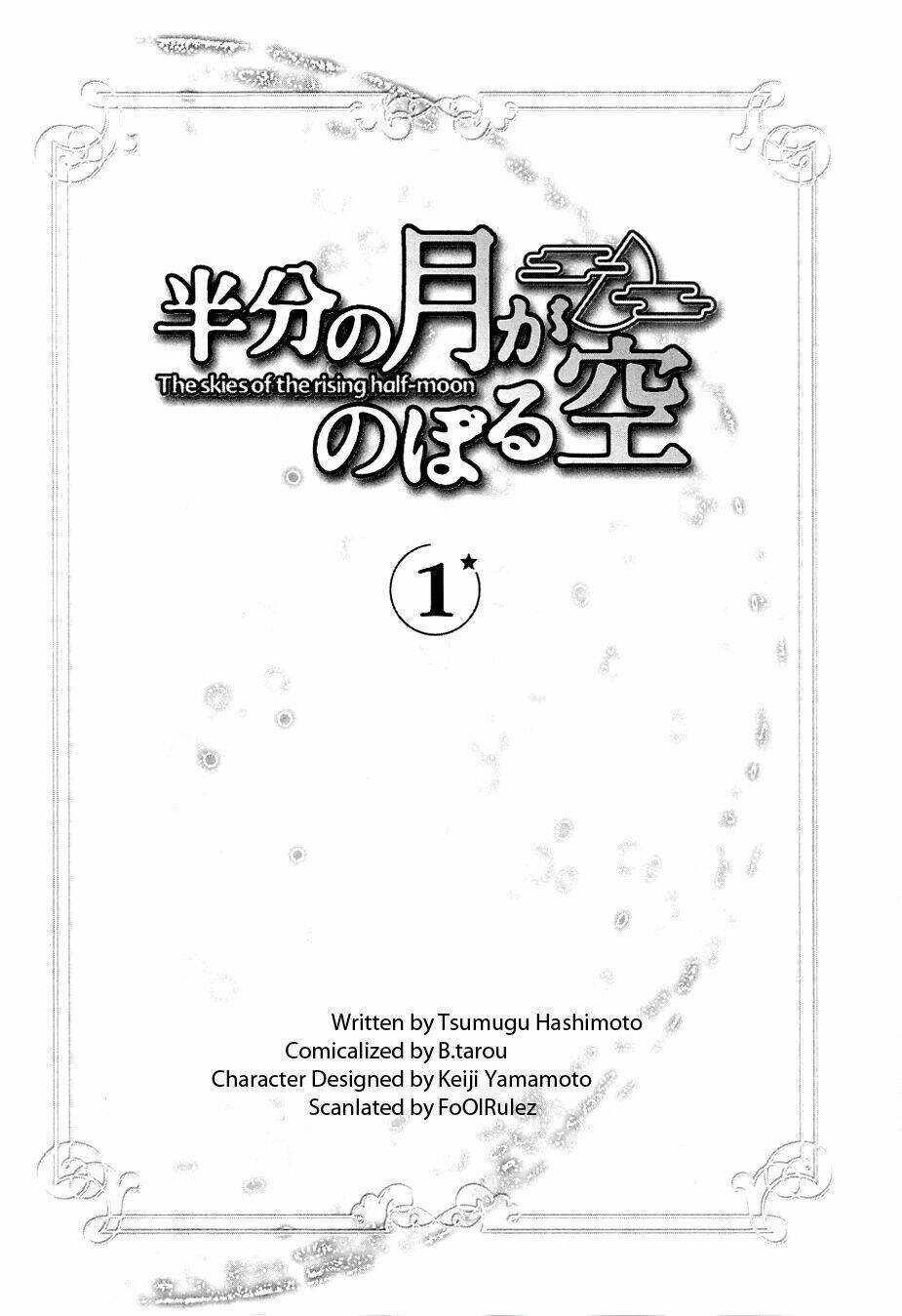 hantsuki chapter 1 6