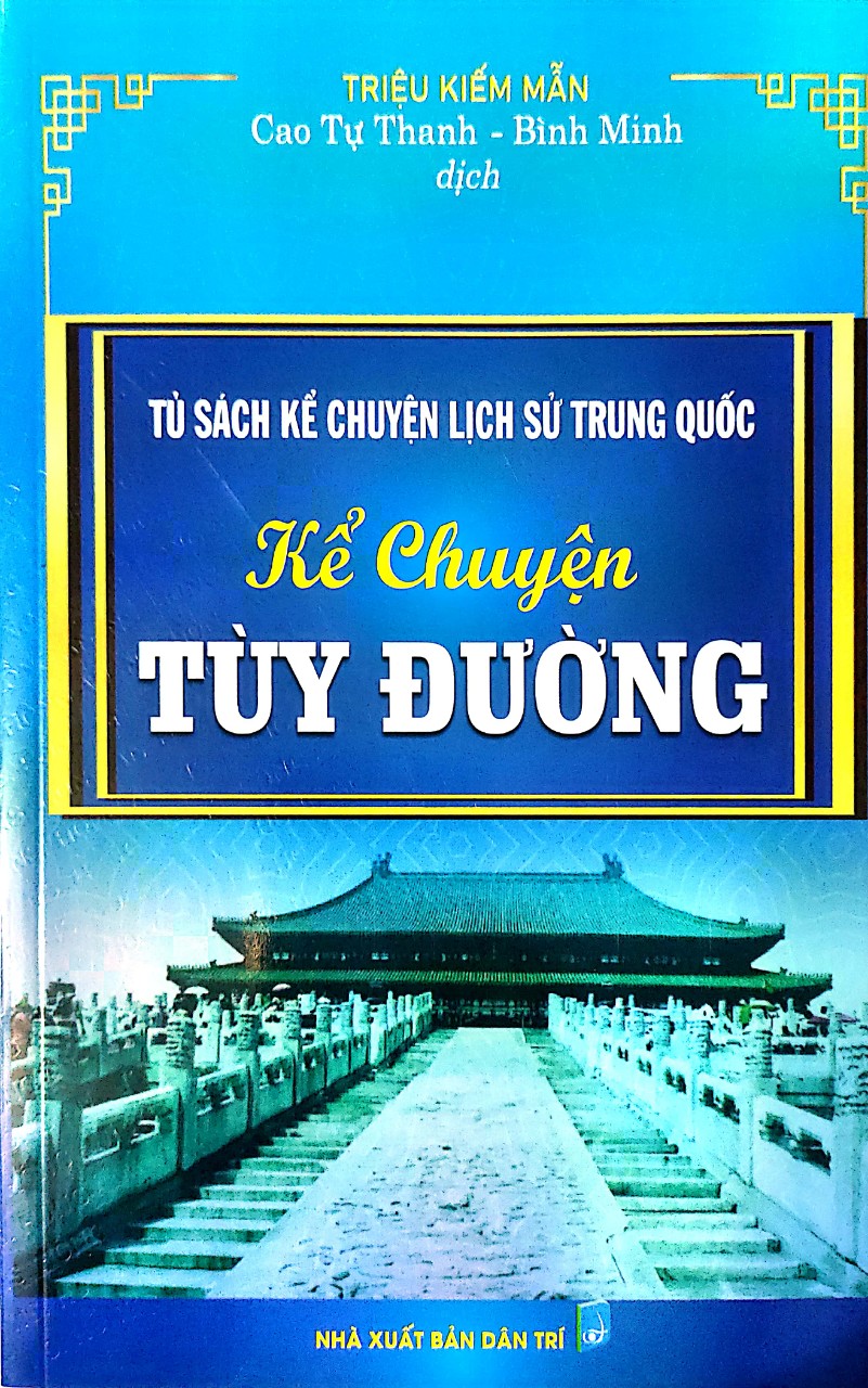 Tủ Sách Kể Chuyện Lịch Sử Trung Quốc: Kể Chuyện Tùy Đường