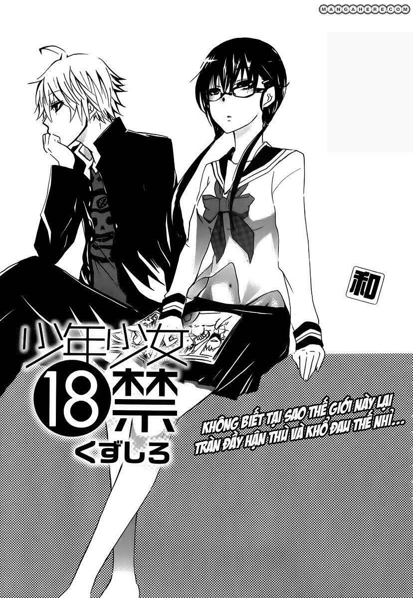 shounen shoujo 18 kin chapter 2 2