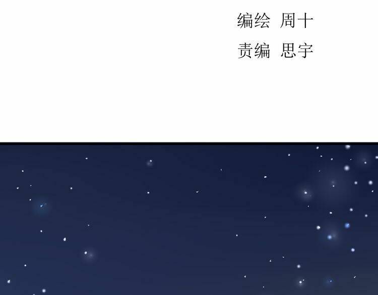 bạch lý hành giả chapter 11 10