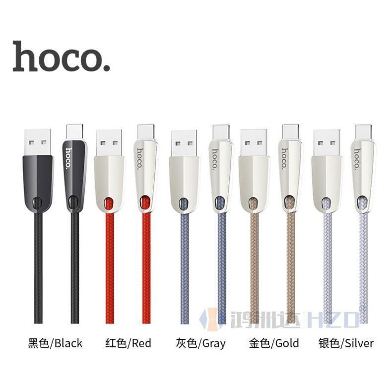 Cáp Tự Ngắt Hoco U35 Dành cho iPhone- Siêu Bền- Bảo Vệ Máy - Hàng Chính Hãng