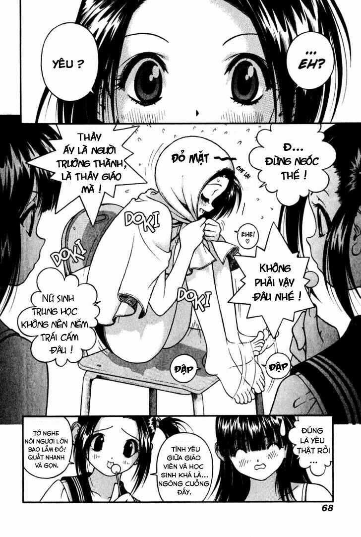 gakuen heaven chapter 14 14