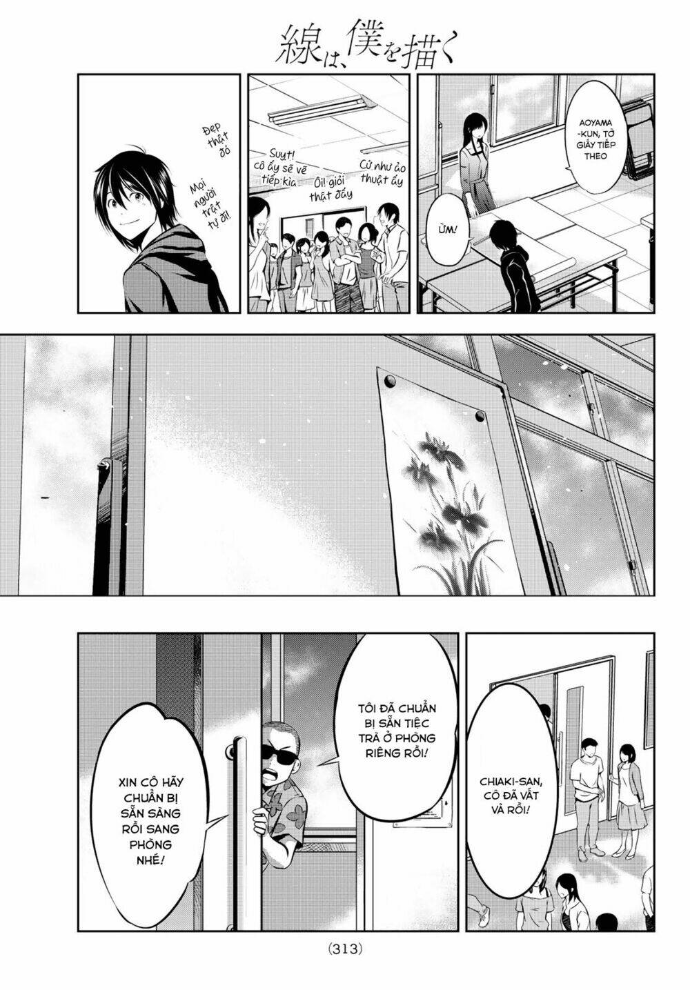 sen wa, boku wo egaku chapter 4 12