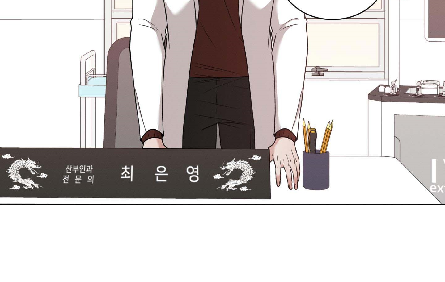 hội chứng minmotion chapter 49 154