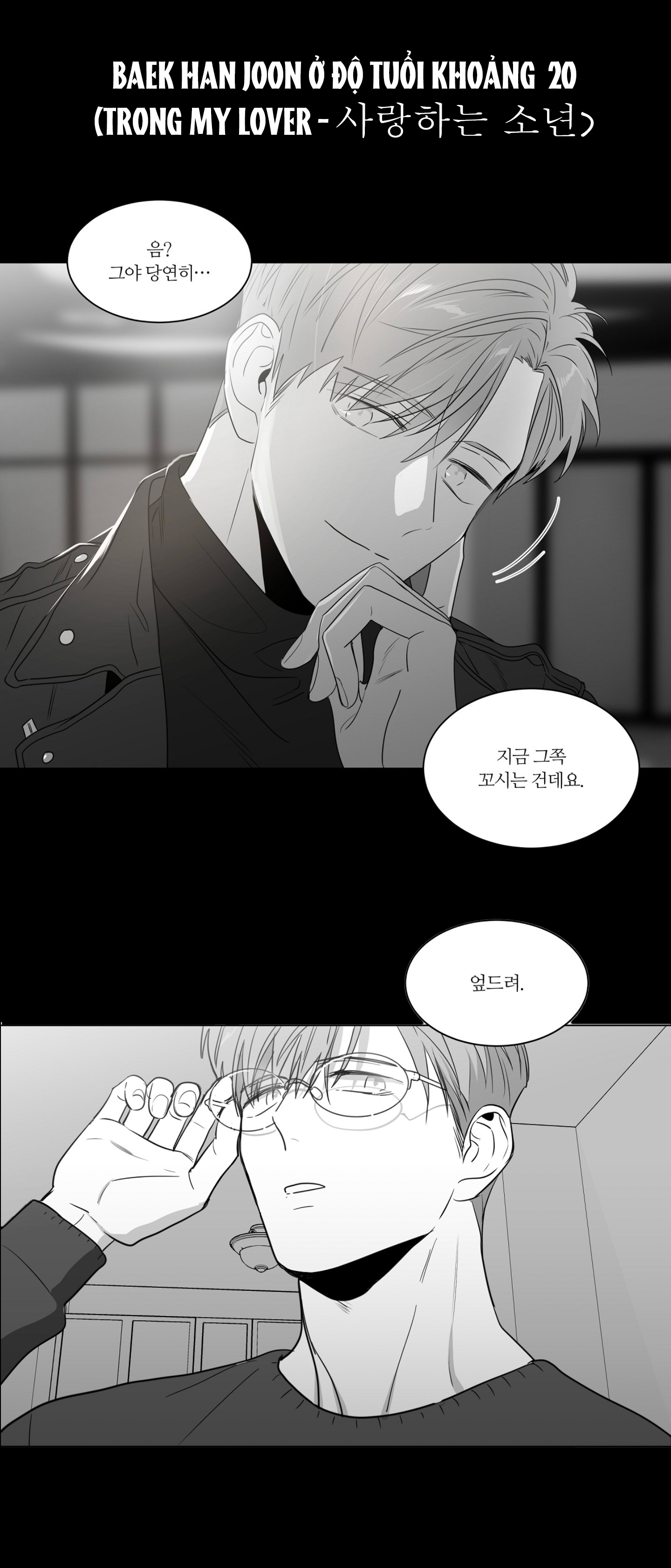 sparkling baby chapter 1 13