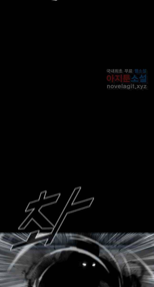 mật mã mê cung chapter 72 73