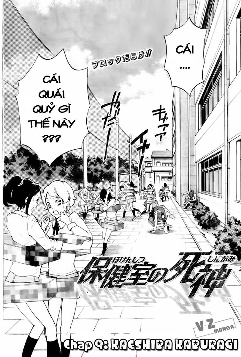 hokenshitsu no shinigami chapter 9 2