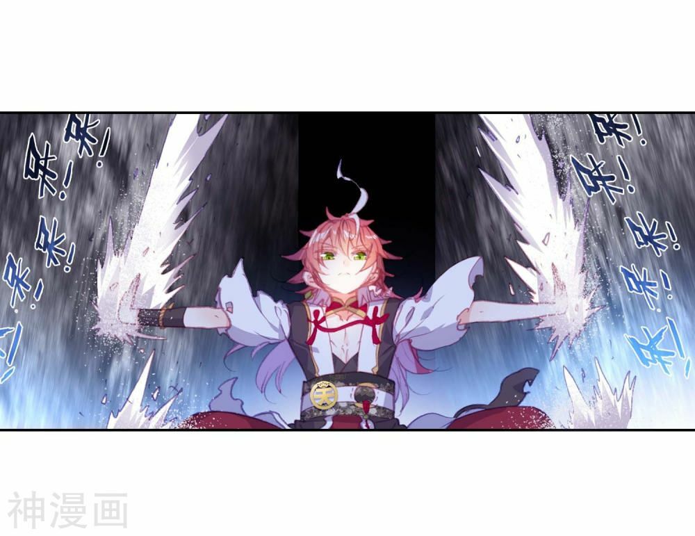 thế giới hoàn mỹ [m] chapter 124 12