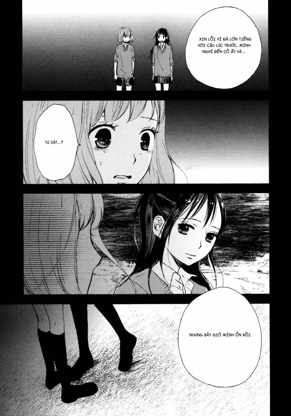 yuunagi marbled chapter 6 12