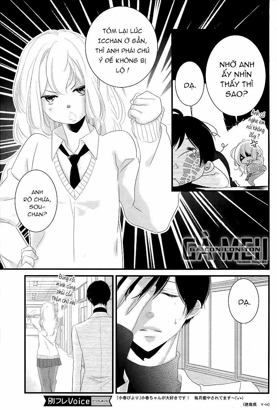 mikami-sensei no aishikata chapter 13 23