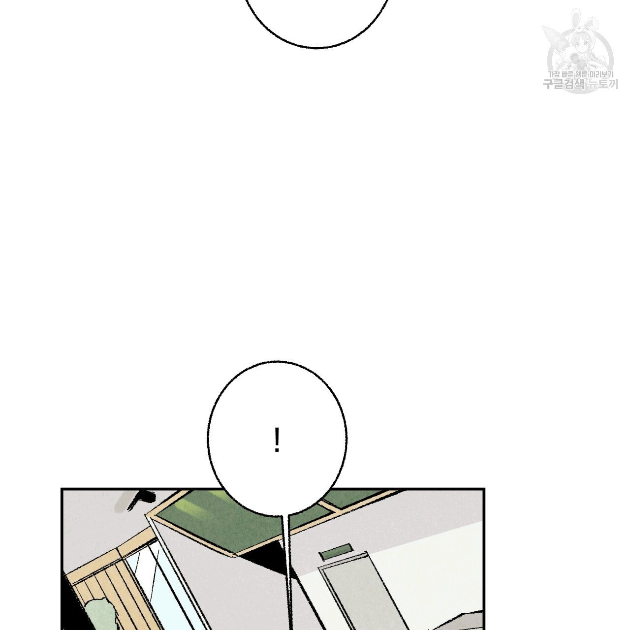 chịch anh bạn một cách hoàn hảo chapter 13.1 11