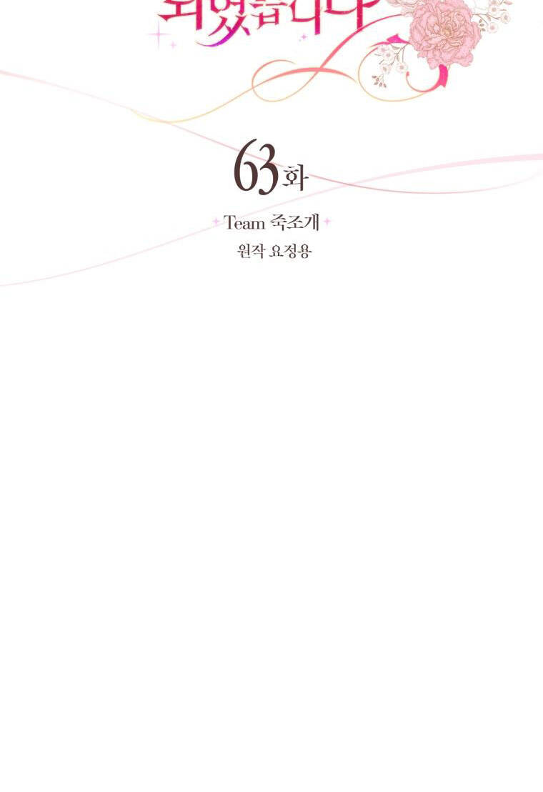 nhà điều chế nước hoa độc quyền của bạo chúa chapter 63 20