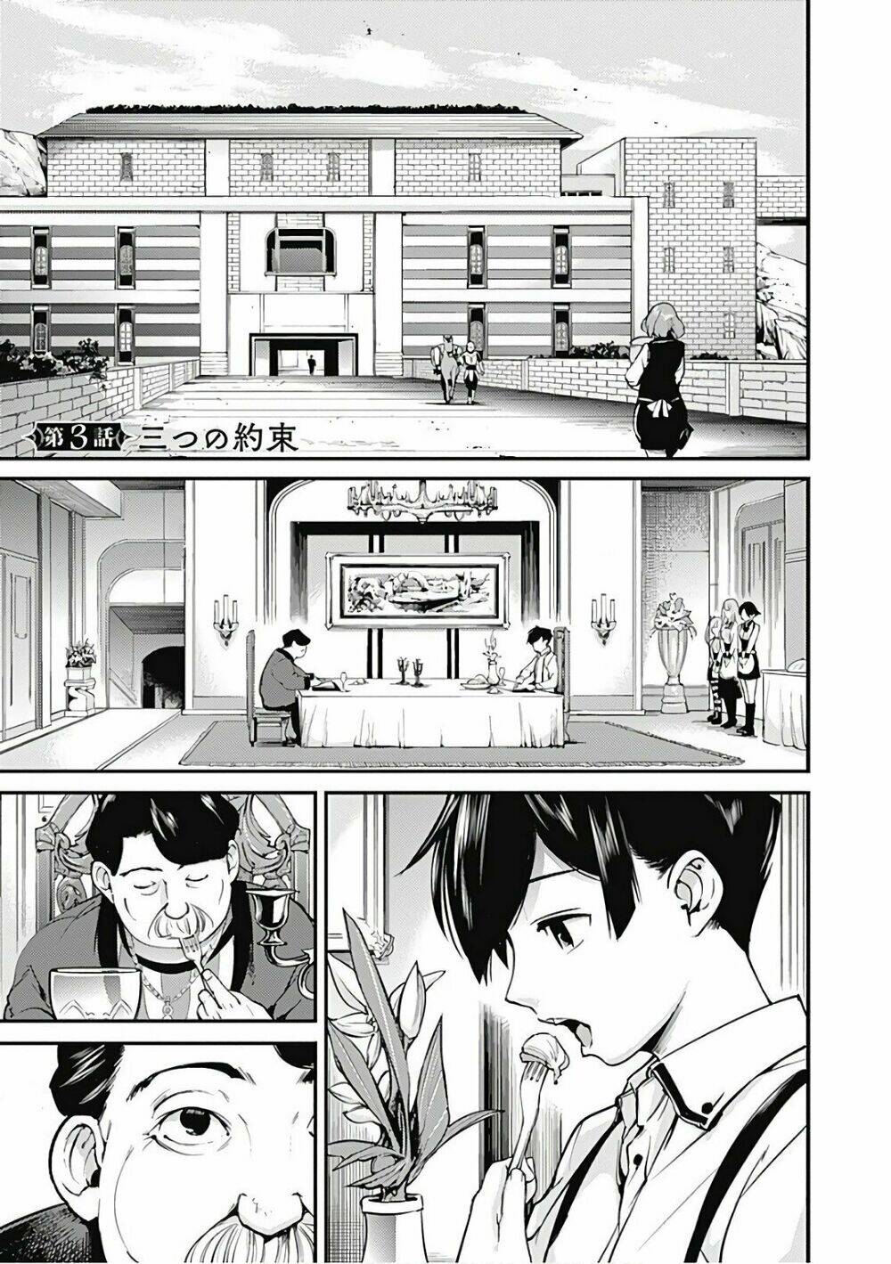 worlds end harem fantasia chapter 3.1 2