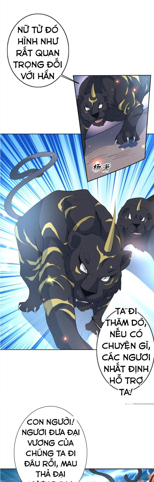 tối cường thần thú hệ thống chapter 102 7
