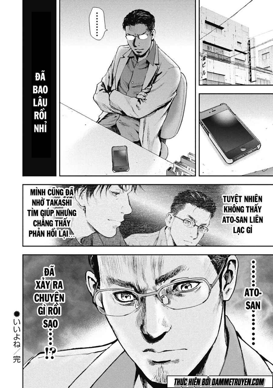 Gift ± chapter 35 17