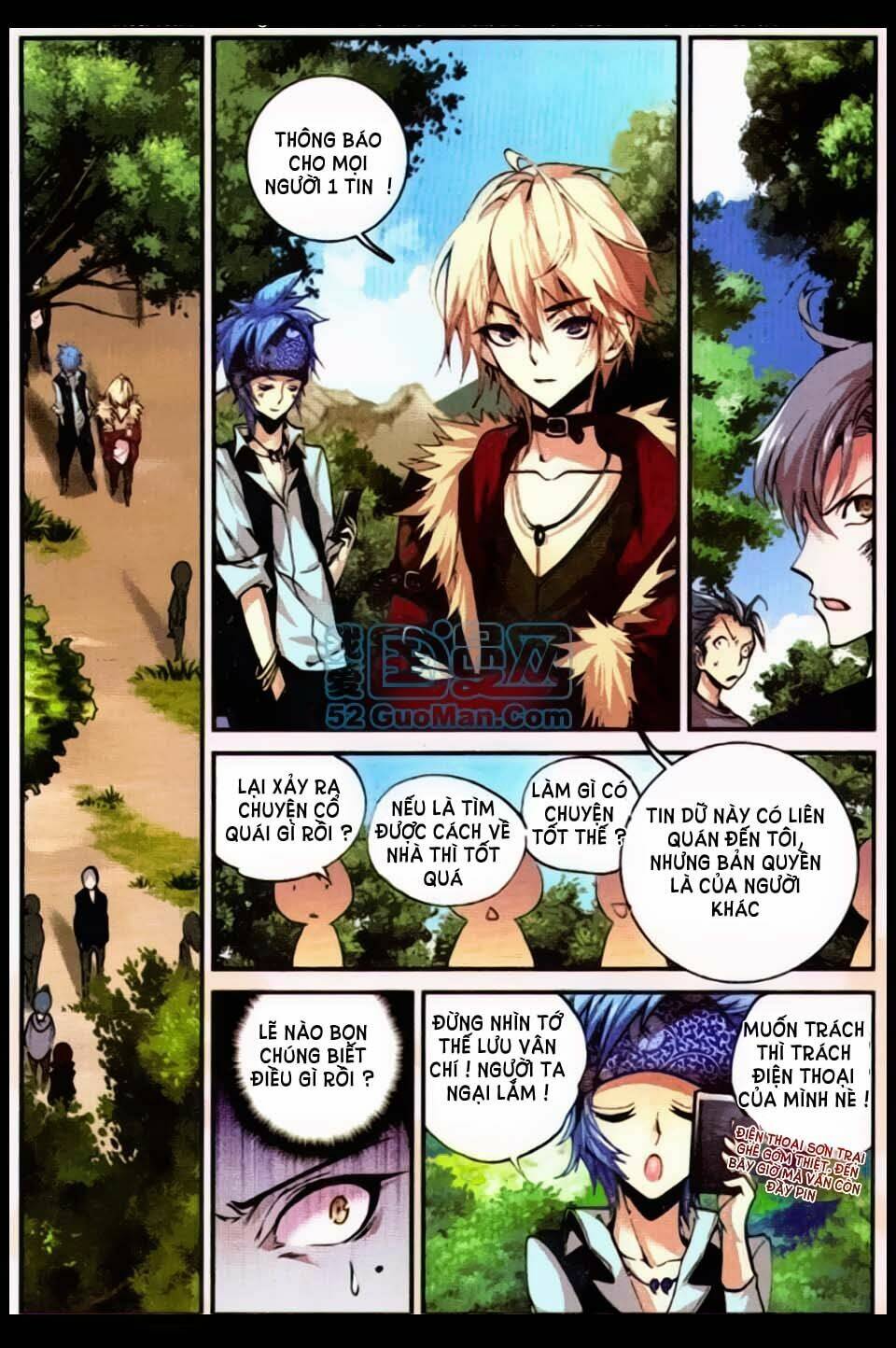 già thiên chapter 11 6