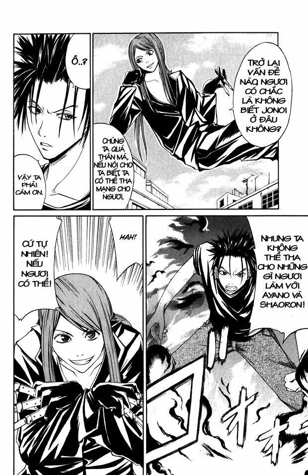 psycho buster chapter 4 11