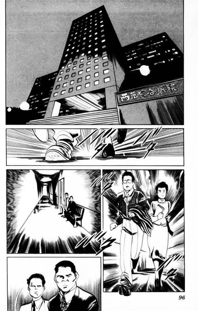 kenji-quyền nhi phương thế ngọc chapter 25 3