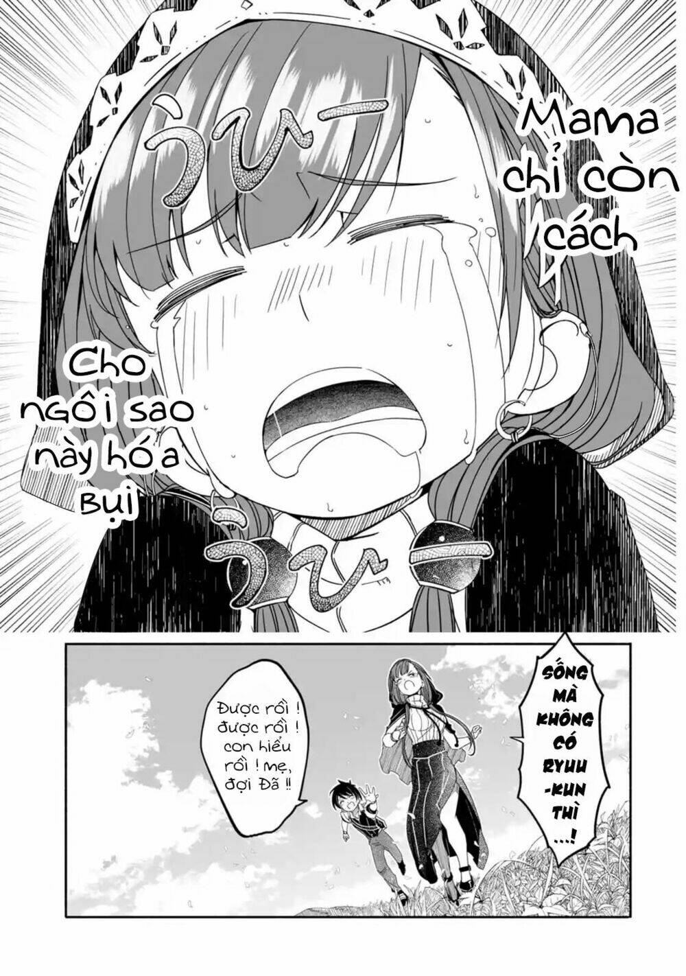 mom, please don't come adventuring with me! ~the boy who was raised by the ultimate overprotective d chapter 1 35