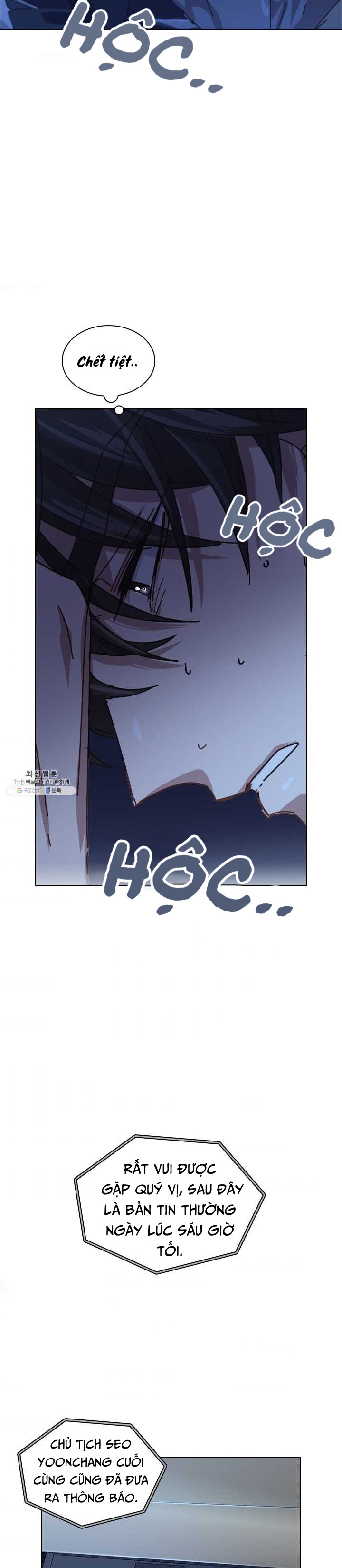 tai tiếng thị phi chapter 66 24