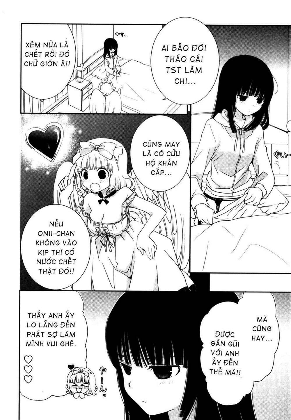 saikin, imouto no yousu ga chotto okashii n da ga chapter 11 17