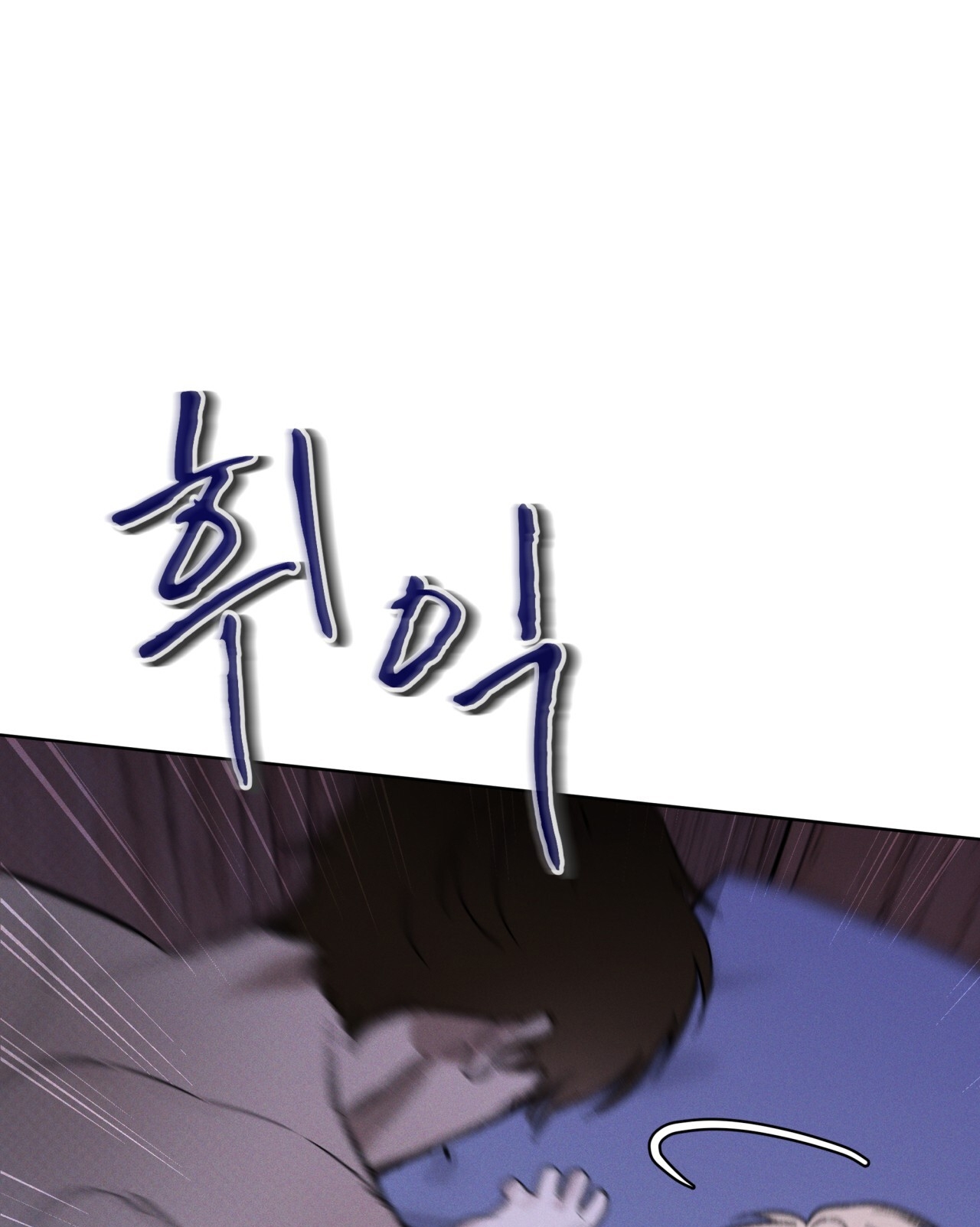 codename anastasia chapter 27.1 31