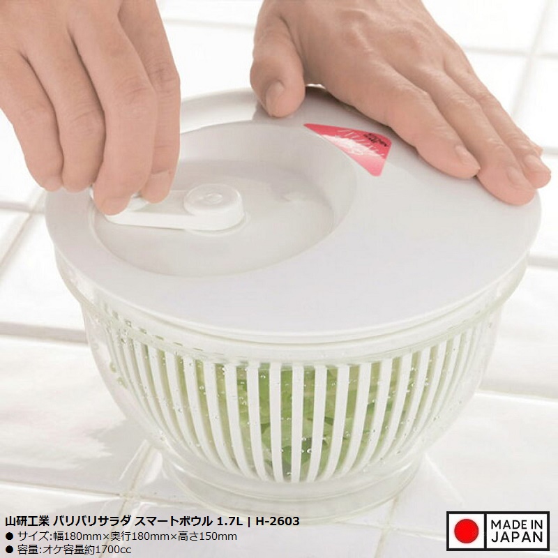 Rổ quay rau 360º Yamaken Kogyo Smart Bowl 1.7L - Hàng nội địa Nhật Bản nhập khẩu chính hãng