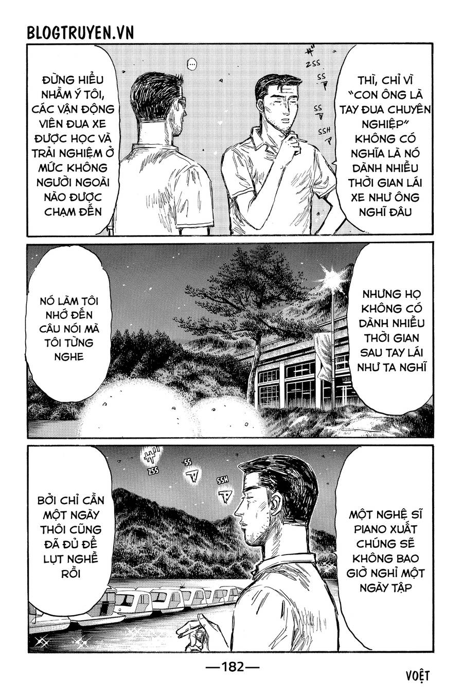 initial d chapter 0 6