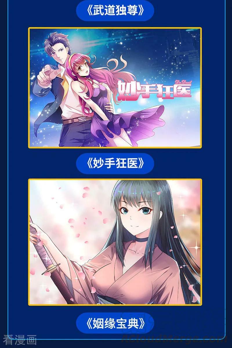 võ đạo độc tôn chapter 179 29