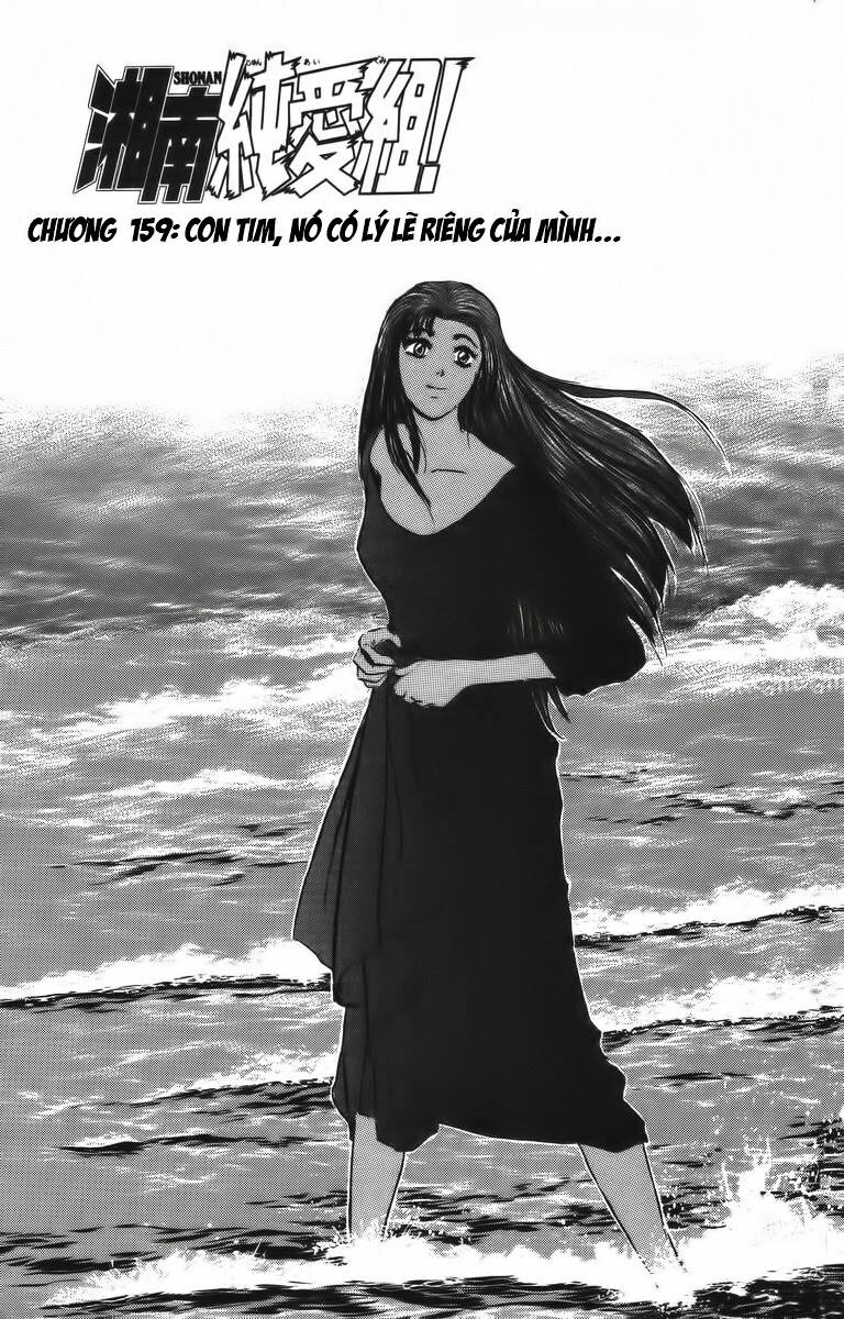 shonan junai gumi chapter 159 2