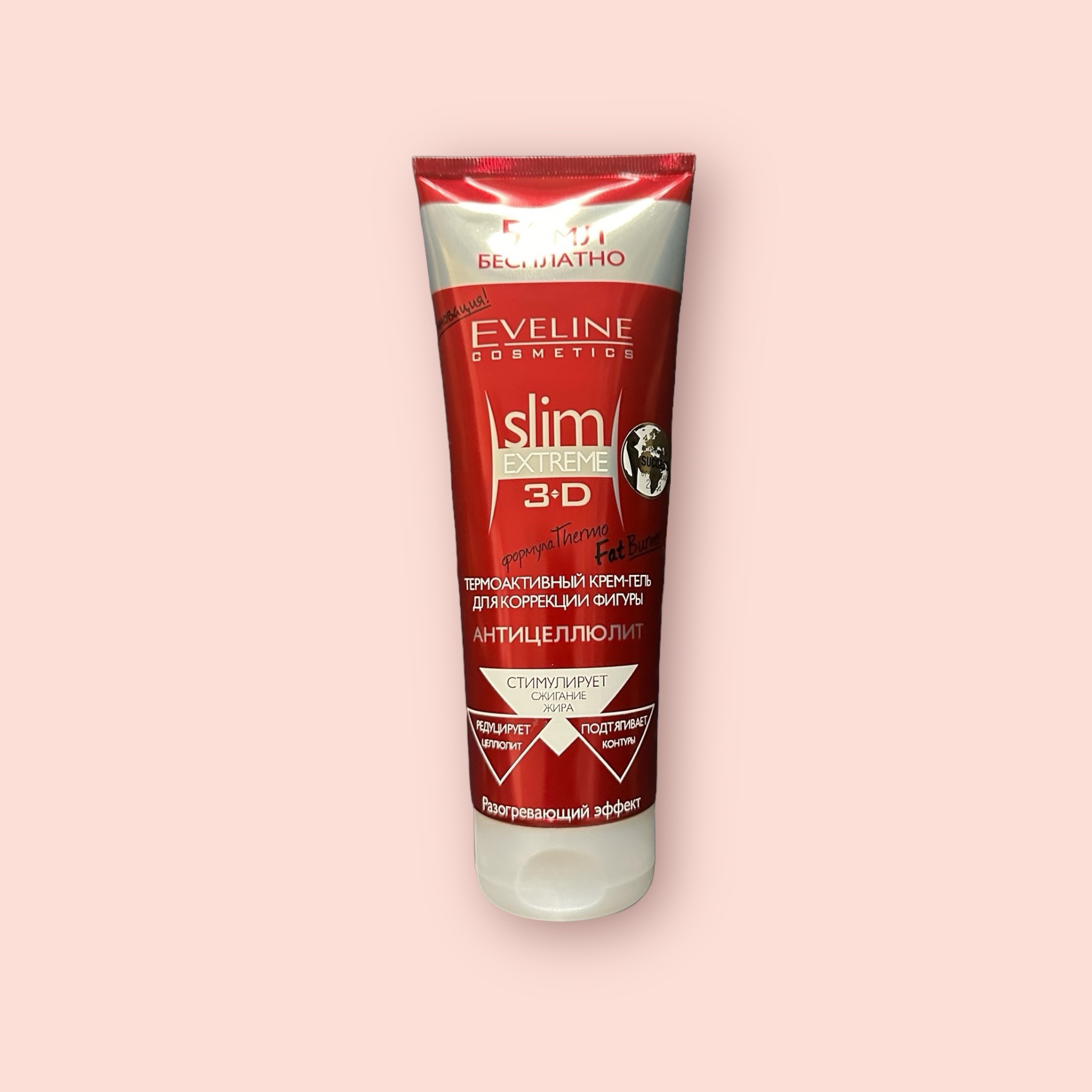 Kem  Hỗ Trợ Tan Mỡ Slim 3D Eveline Extreme - Kem Tan M.ỡ Thừa Eveline Extreme 3D 250ml