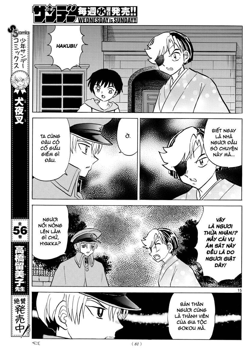 mao (takahashi rumiko) chapter 94 17