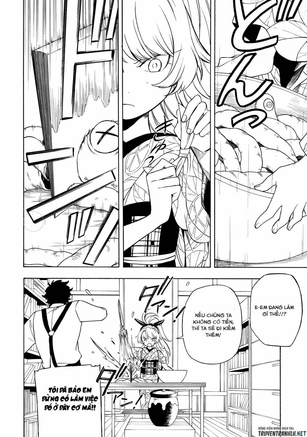 mouryou shoujo chapter 8 5