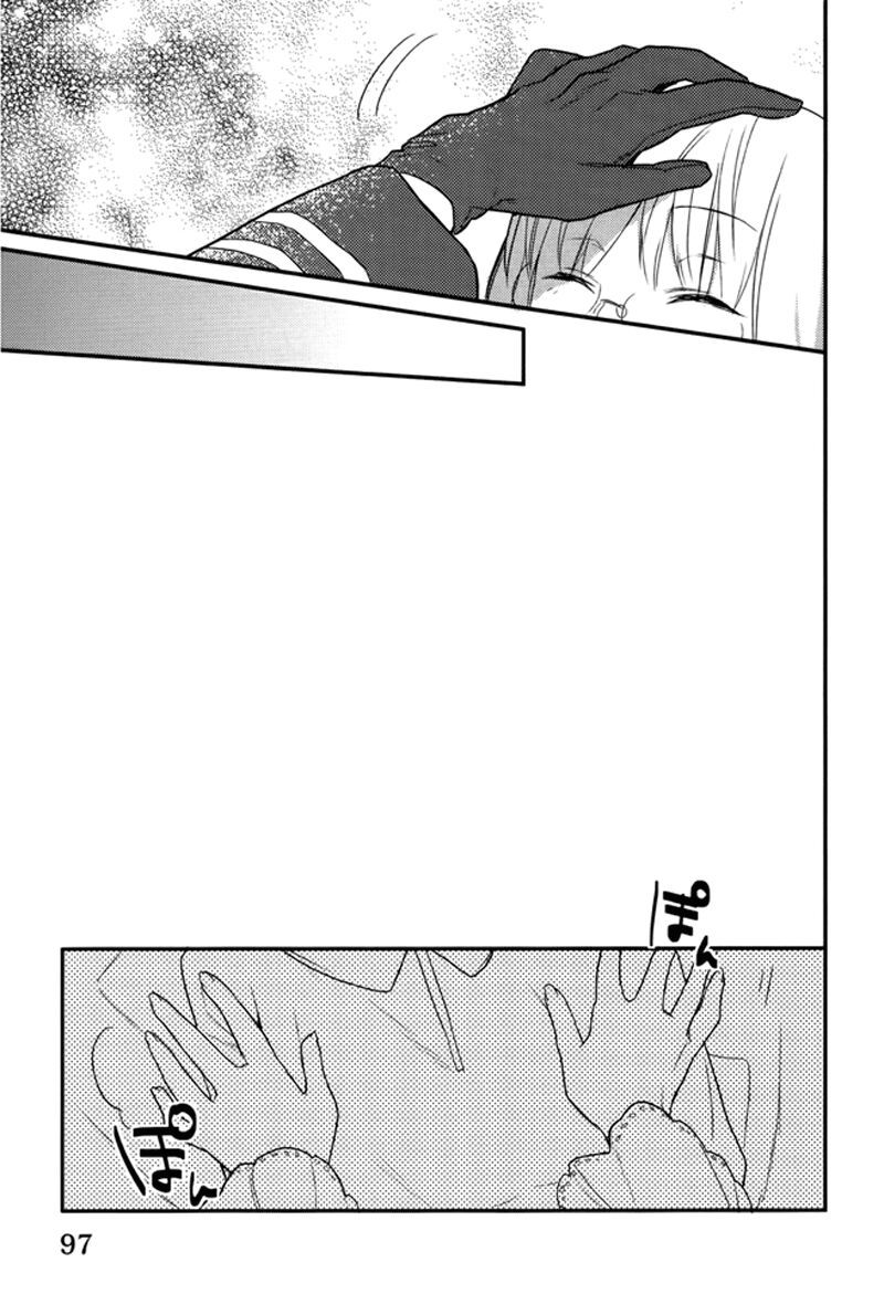 shinigamihime no saikon chapter 8 34