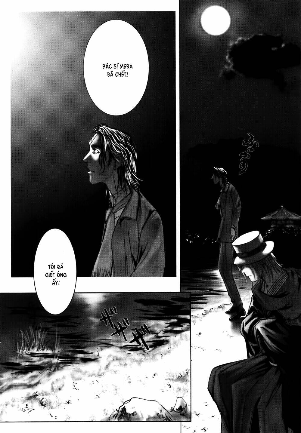 edogawa ranpo ijinkan chapter 22 31