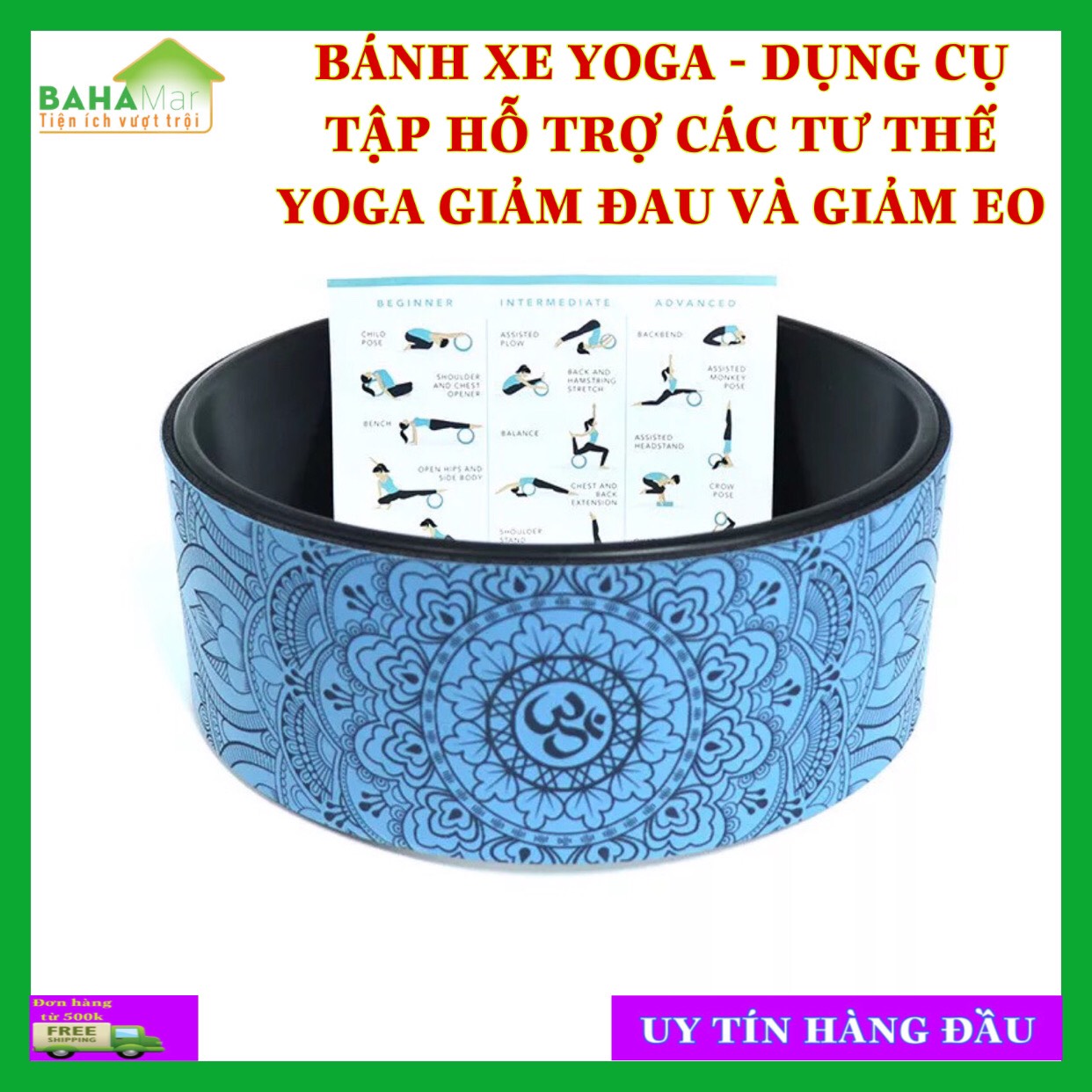 BÁNH XE YOGA - DỤNG CỤ TẬP HỖ TRỢ CÁC TƯ THẾ YOGA GIẢM ĐAU VÀ GIẢM EO "BAHAMAR" Hỗ trợ tập các tư thế Yoga trải dài và uốn, cải thiện linh hoạt và cân bằng và làm giảm căng thẳng.