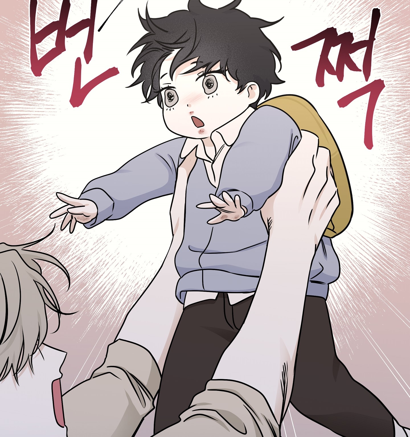 đêm bên bờ biển chapter 75.1 3