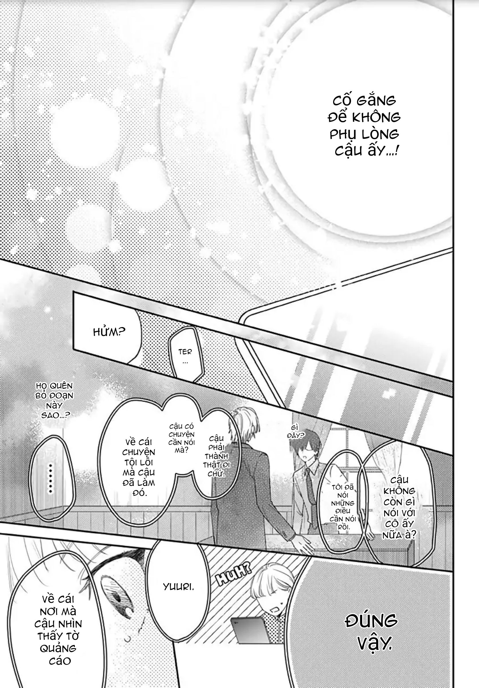 hayaku shitai futari chapter 16.2 5