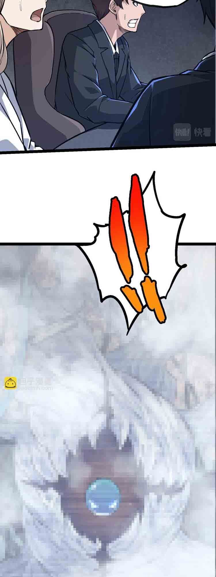 chuyển sinh thành liễu đột biến chapter 57 6