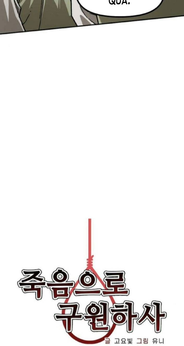 chỉ có cái c.h.ế.t mới là sự cứu rỗi chapter 21 21