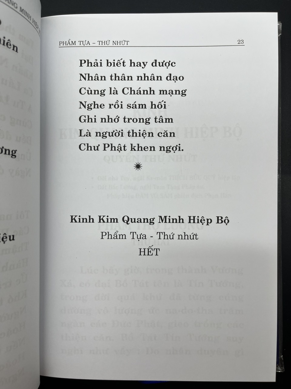 Kinh Kim Quang Minh