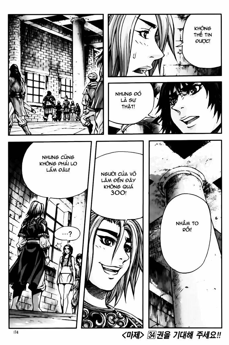 king of hell chapter 258 18