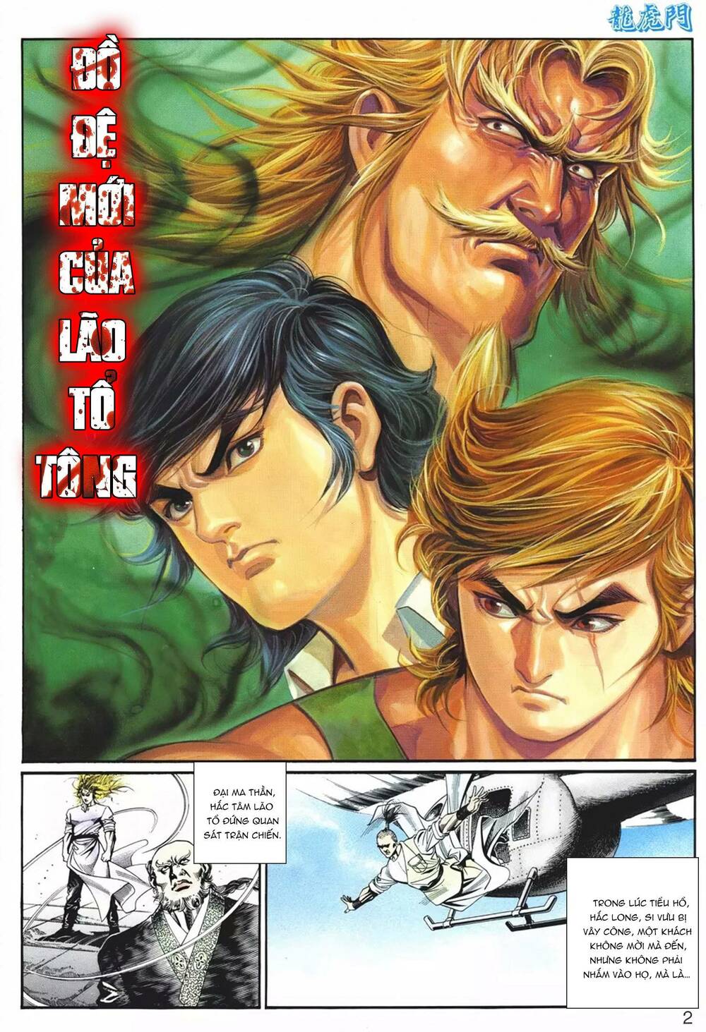 cựu tác long hổ môn chapter 1070 2